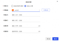 比特指纹浏览器，如何设置第三方合作平台（Rola-IP）代理
