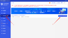 手动设置第三方推荐平台（Rola-IP）代理