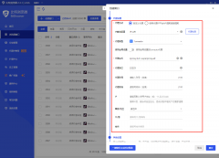 设置luminati/oxylabs/iphtml等动态代理IP