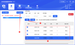 比特指纹浏览器群控系统操作指南