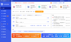## 比特浏览器 4.0.1 | 4.1.1 104内核升级日志