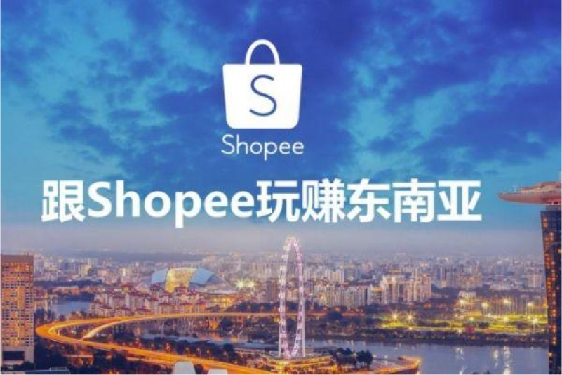 隐藏指纹浏览器有哪些技巧可以防止Shopee关联？