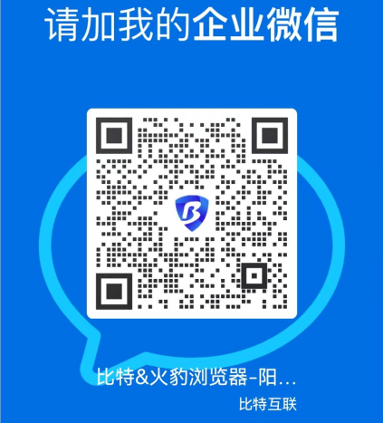 比特浏览器