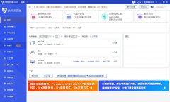 跨境电商防关联工具是什么？有什么作用？ 