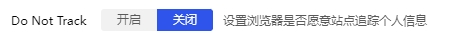比特浏览器指纹