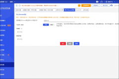 为什么选择比特浏览器替代Adspower？这些功能竟然只限会员！！