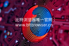 浏览器多窗口独立数据怎样实现？