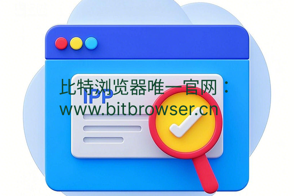 遭遇IP被网站或应用封禁？快速解决指南与高效工具推荐