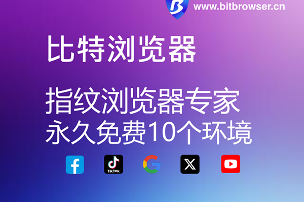Firefox火狐浏览器多开指南：独立窗口攻略