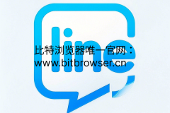 无需验证码注册Line账号？三种方案教会你