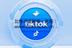 为什么你的TK账号总是＂假死＂？三大原因分析及解决