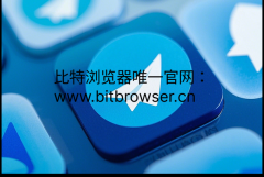 Telegram如何群发营销？多账户安全群发矩阵搭建方案