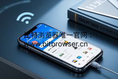 跨境电商为何需要云手机？解锁海外市场的五大核心场景