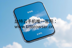 云手机ADB功能你听说过吗？哪些行业需要？