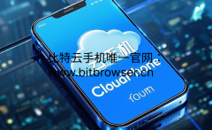 什么是一键新机，为什么云手机要支持一键新机功能？