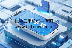 手机如何配置代理IP？云手机一键完成
