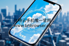 比特云手机支持窗口转移，一键分享给他人