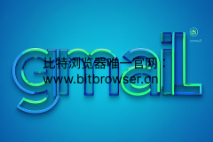 如何维护Gmail账号稳定？实战多账户安全指南
