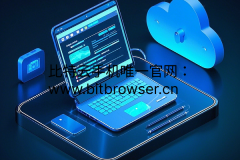 比特云手机同步器和普通手机群控有何差异？详细对比