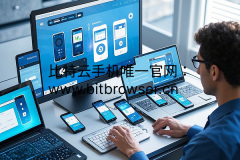 云手机群控是什么意思？一文分享