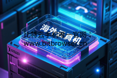 完美部署海外云真机，批量创建云手机同步操作