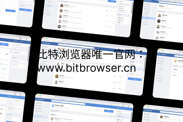 还不会指纹浏览器多开撸毛？史上最简单方案他来了