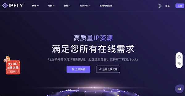 独立站卖家须知，IP+指纹浏览器社媒营销秘籍
