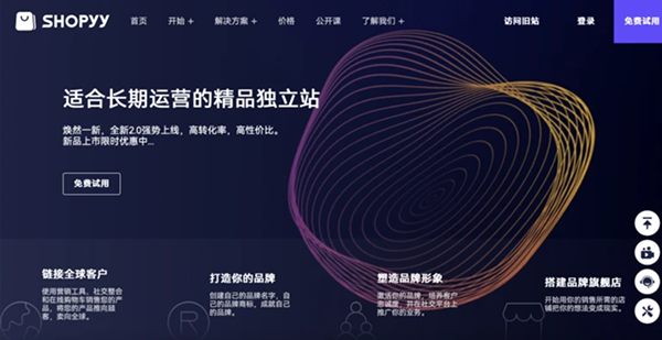 独立站卖家须知，IP+指纹浏览器社媒营销秘籍