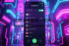 Google Voice在你的国家尚不可用如何解决？解决方案分享