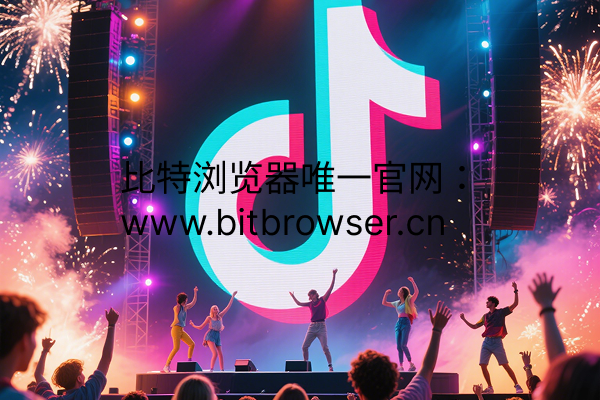 TikTok刷量涨粉真的靠谱吗？附安全涨粉方案分享