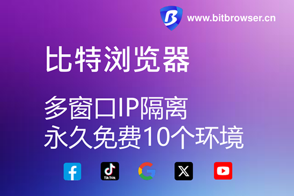 TikTok账号被限流了？低播、限流、0播、没有播放量，解决方案