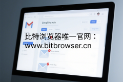 2025年Gmail最新注册方法详解：巧用YouTube轻松完成验证