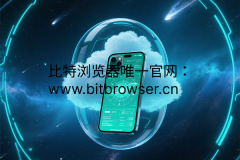 什么叫电商云手机？功能用途应用全分享