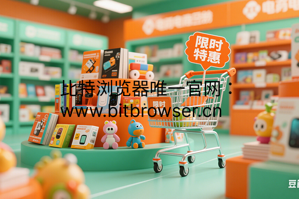 企业能否安全运营多个亚马逊账号？