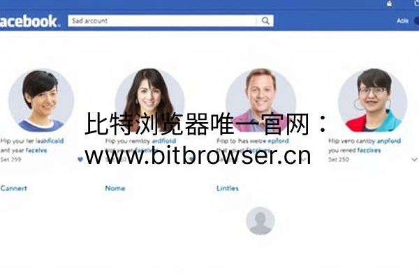 Facebook还分为多种类型？四种facebook账户类型分享