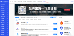 【注意】比特浏览器用户/合作商免费发文章！