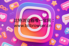 Instagram收不到国内验证码？解决方案分享