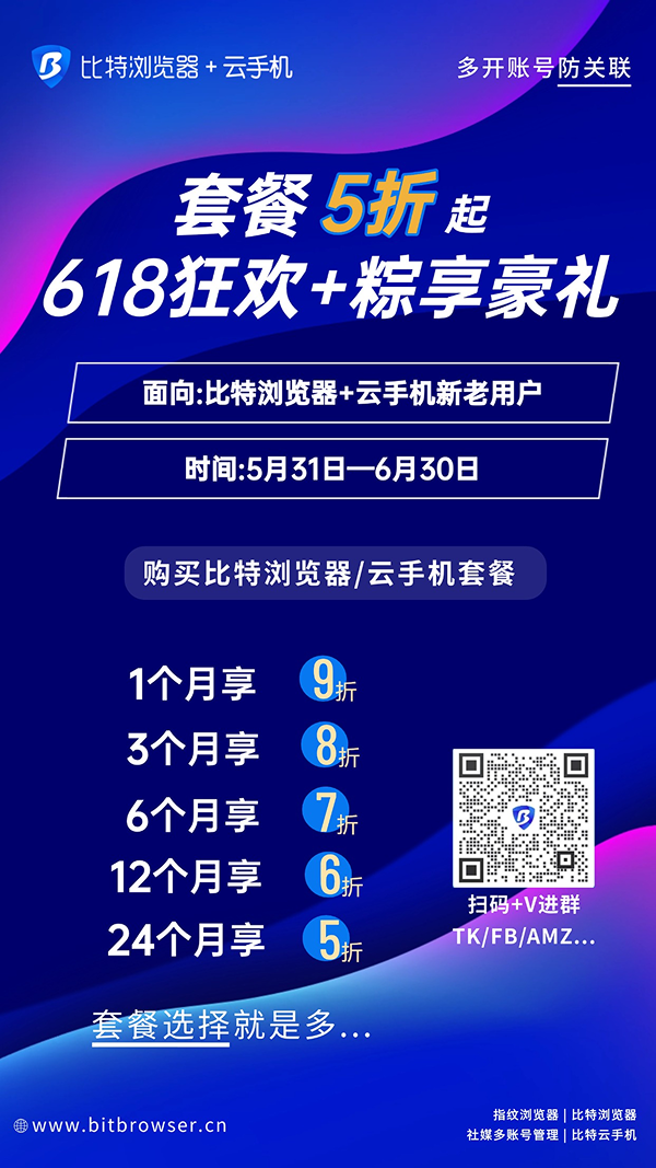 [庆祝]【618狂欢+粽享豪礼】[庆祝]