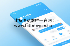 Twitter关联风控自救指南：如何挽回被关联账户？