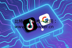 Google账号登录不上TikTok？原因及解决方案分享