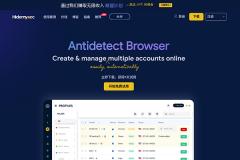 2025年对比Hidemyacc和比特浏览器，哪个是你的最佳防关联工具？
