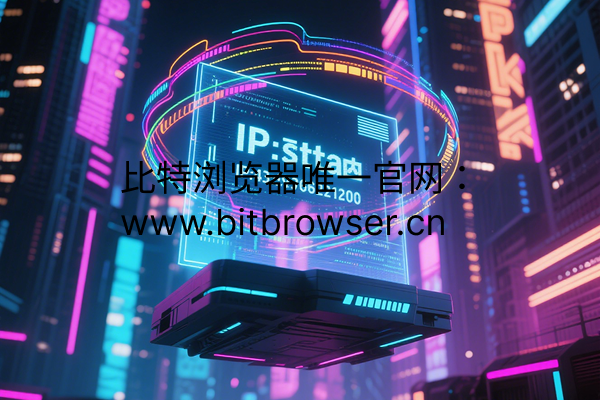 如何查看当前IP地址，四种方法一看就会！