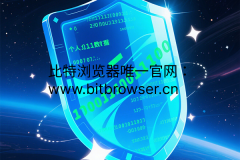如何打造个人数据防护盾：4个实用解决方案