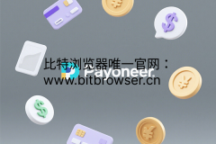 Payoneer内地账户与香港账户对比解析：如何选择更适合你的跨境收款方案？  
