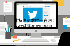 推特账号被冻结？申诉自救指南，助你快速解封！