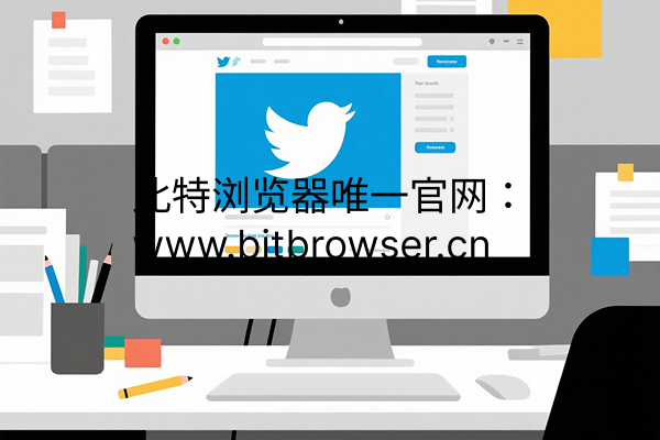 推特账号被冻结？申诉自救指南，助你快速解封！