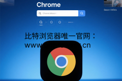 如何管理多个配置多个Chrome文件？试试这个方案