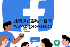 Facebook视频观看收益分析，如何利用Facebook赚钱？