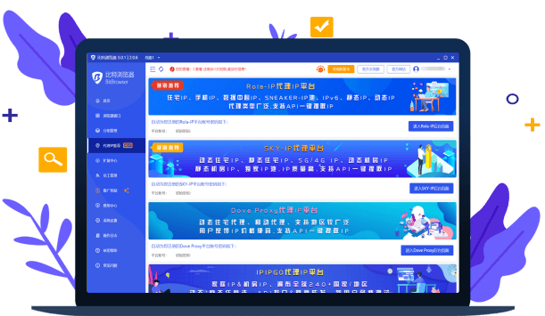 海外短信接码