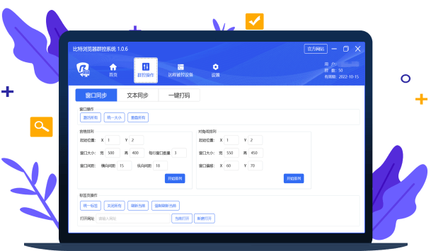 代理IP推荐